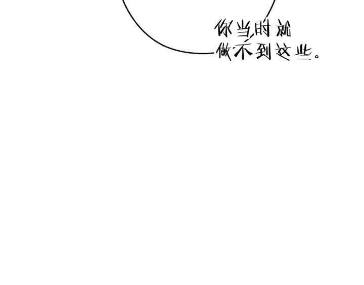 第一季最终话 这我直接比博燃139