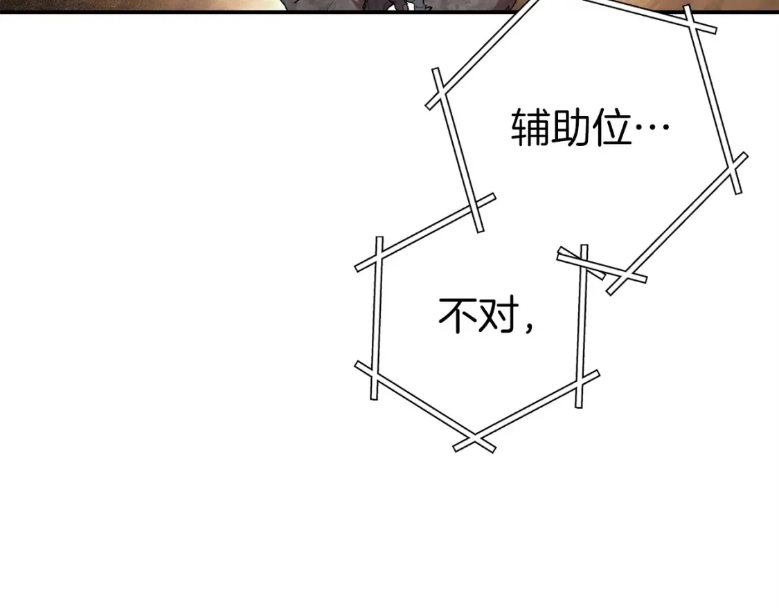 第127话 我诅咒你！！兔子！！！！！！！！！！！！！！！！190