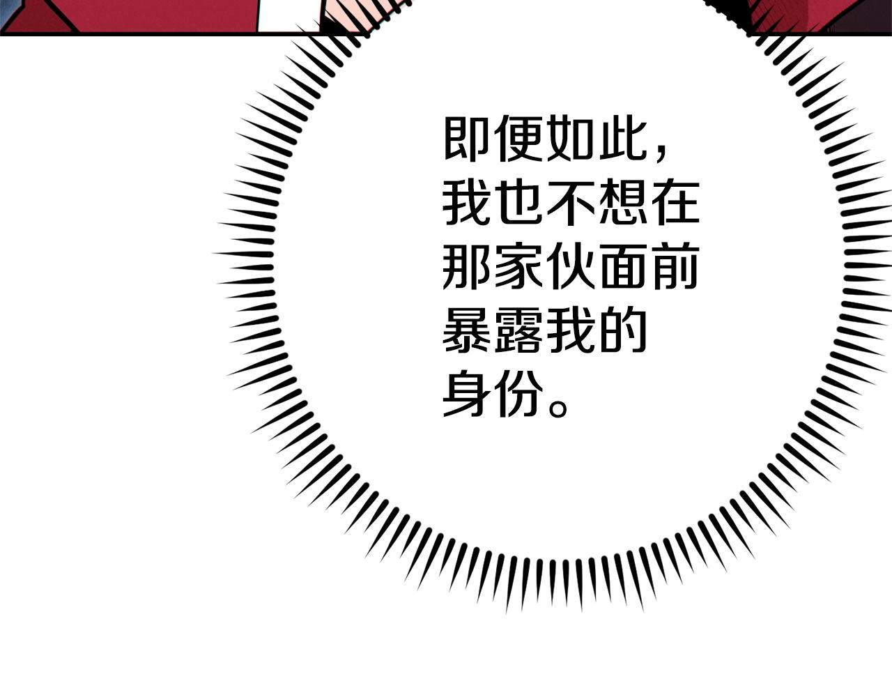 第99话 塞尔帕142