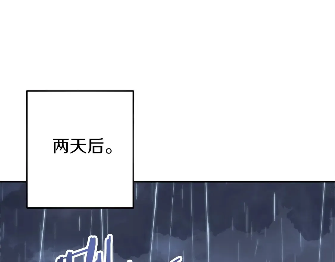 第二季最终话 久远的记忆91