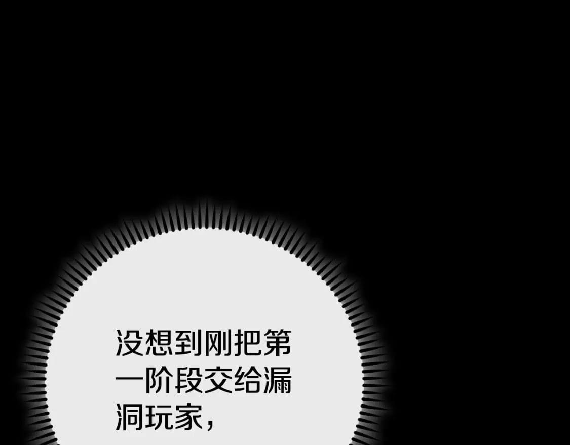 第169话 召唤大狼狗！11