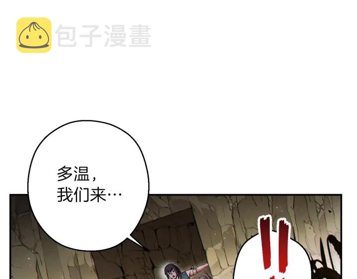 第51话 神殿升起！114