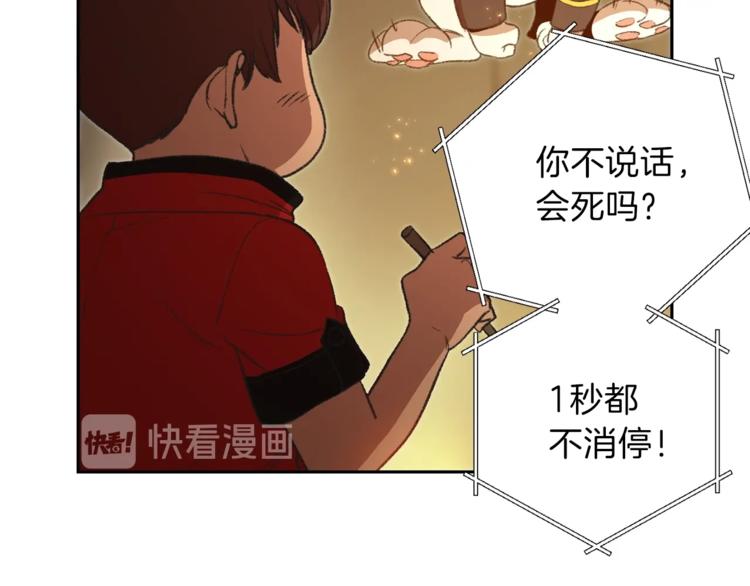 第9话 史诗级新技能120