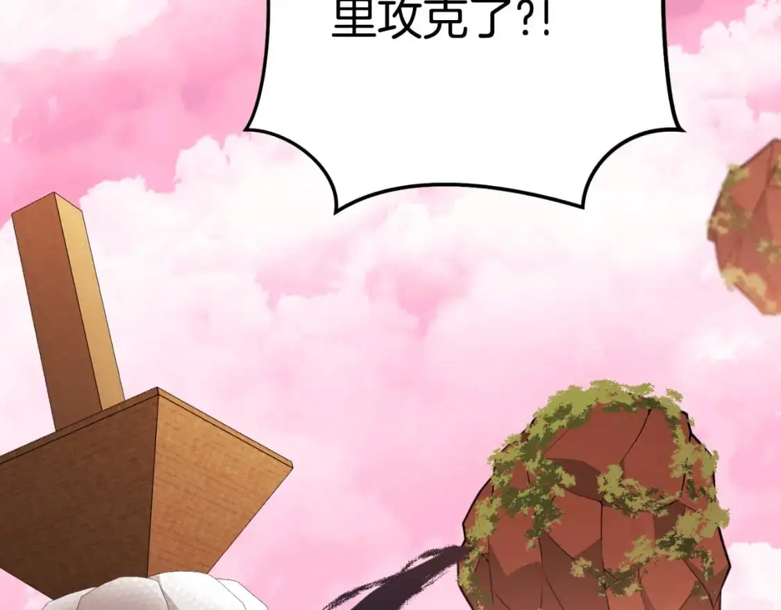 第176话 补丁屋175