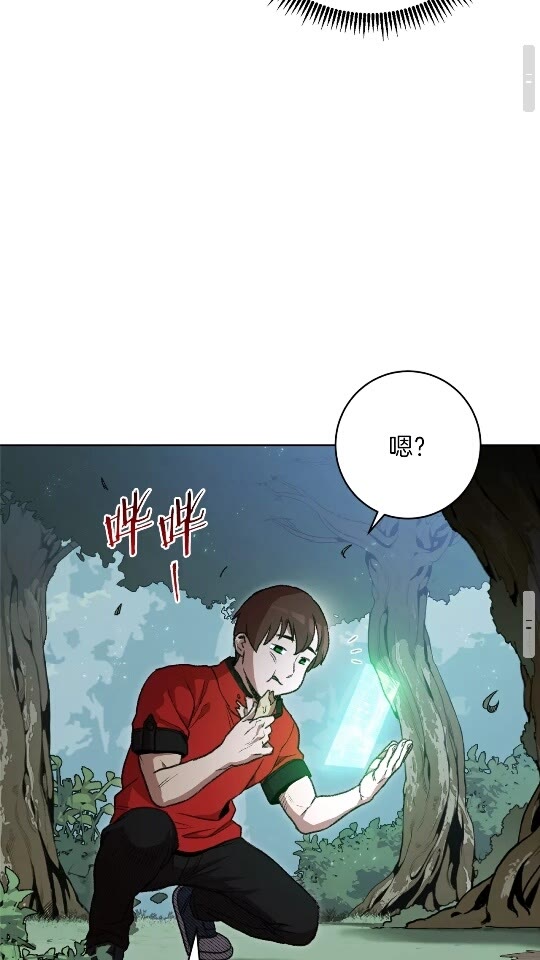第15话 兔子的杀手锏64