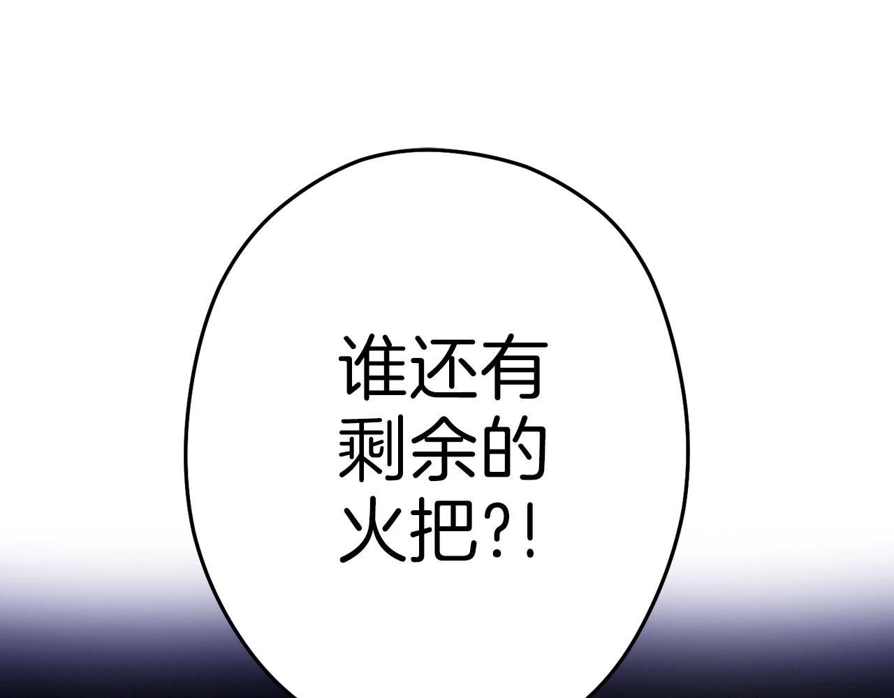 第90话 黑暗中的光31