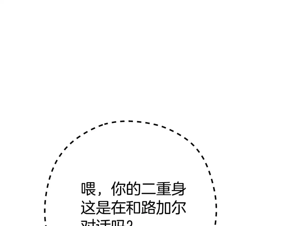 第184话 你说你杀了谁124