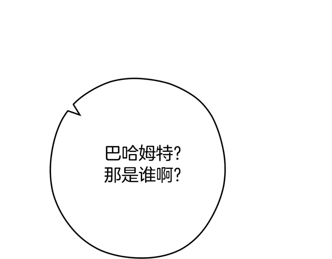 第162话 请救救我111