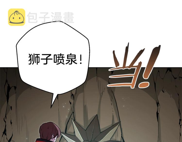 第5话 新的成就已达成！122