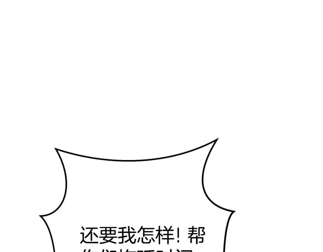 第189话 到达祭坛64