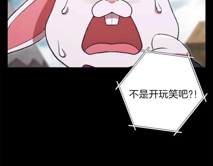 第63话 急冻地带！32