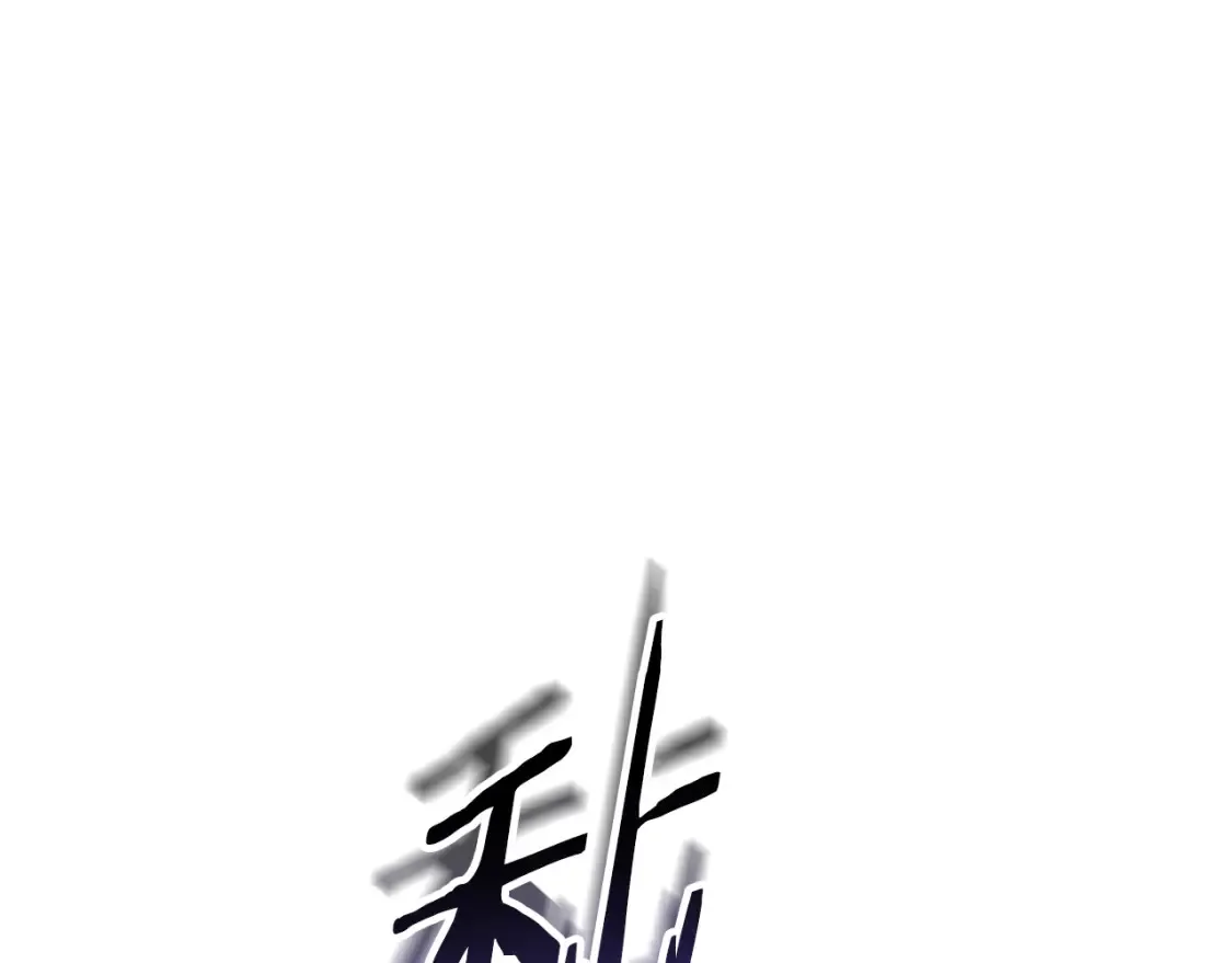 第190话 终极龙降临114