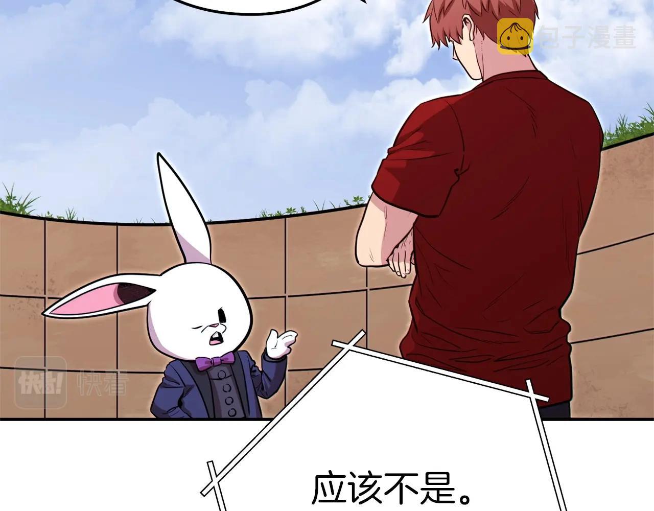 第124话 巴文超神啦！82