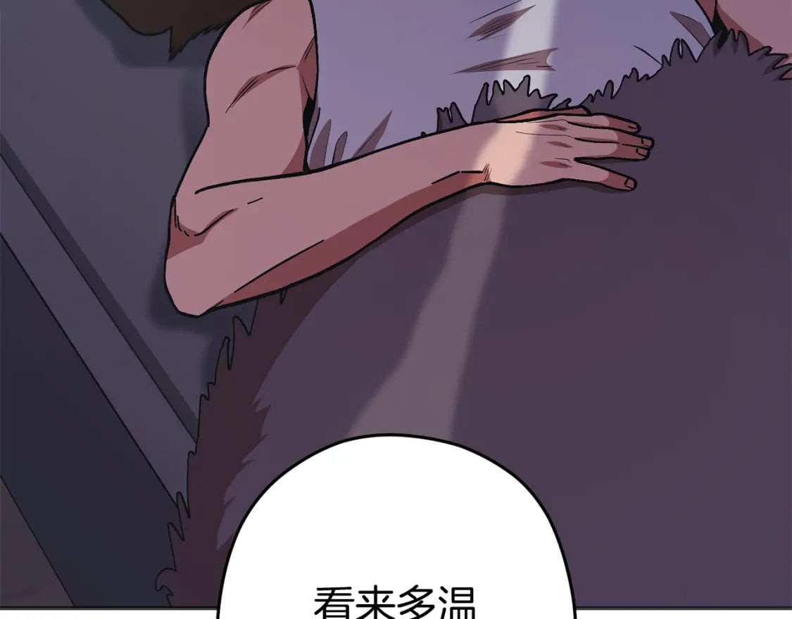 第151话 巨人之骨91