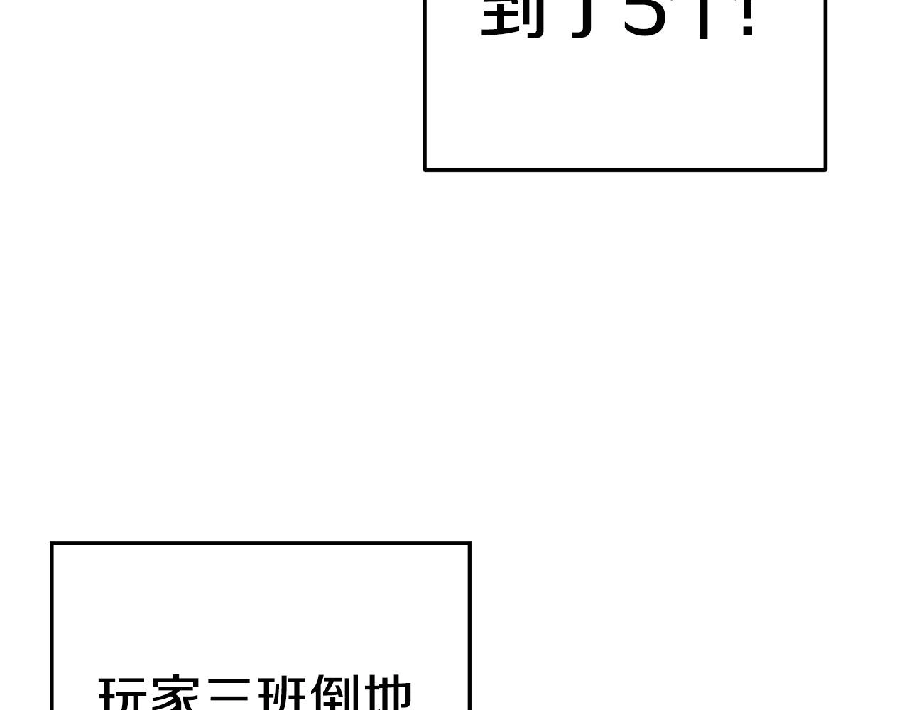 第98话 金牌辅助56