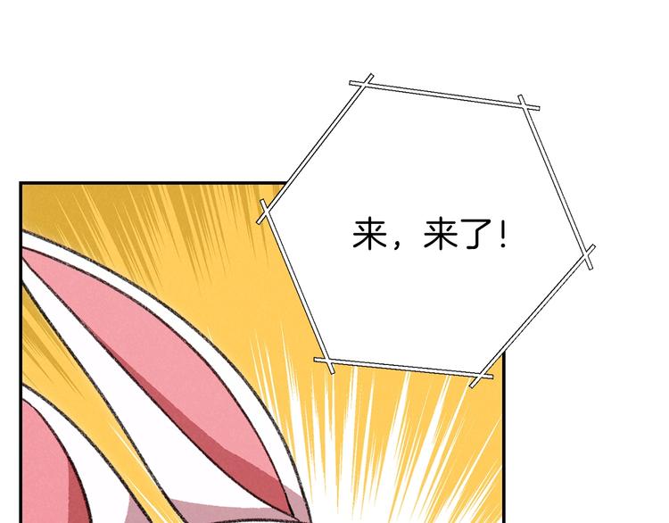 第72话 大门N连拳头28
