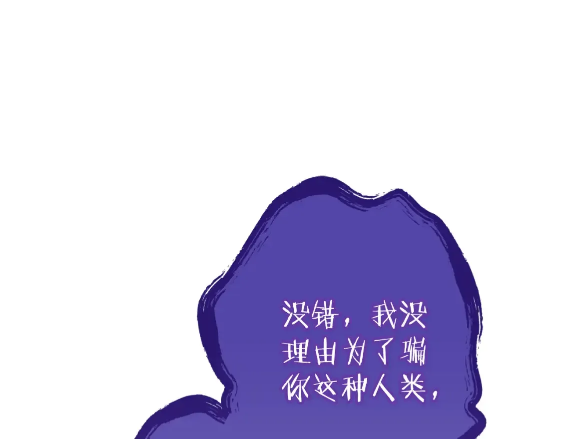 第193话 无路可退77
