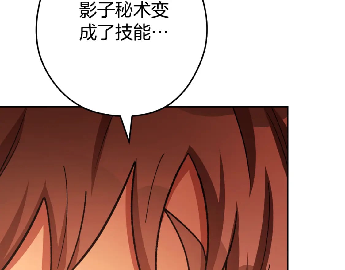 第174话 重温回忆119