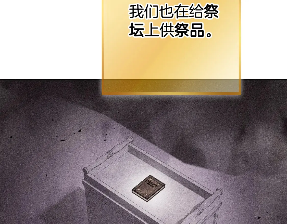第190话 终极龙降临146