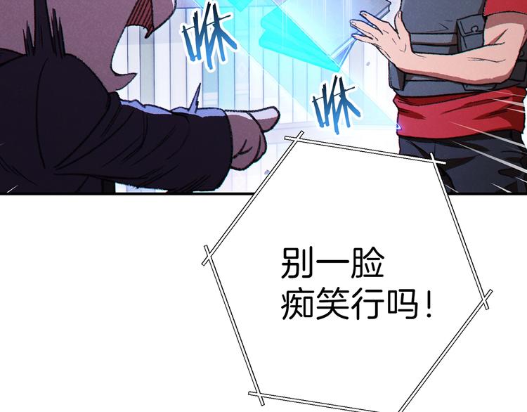 第70话 你在教我做事啊？185