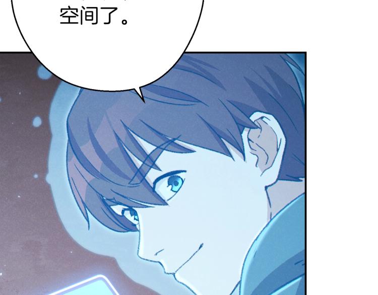 第74话 该死的陷阱！40