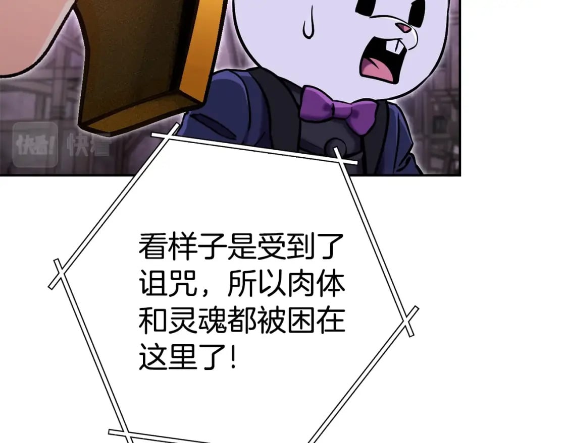 第157话 挑战亡灵171
