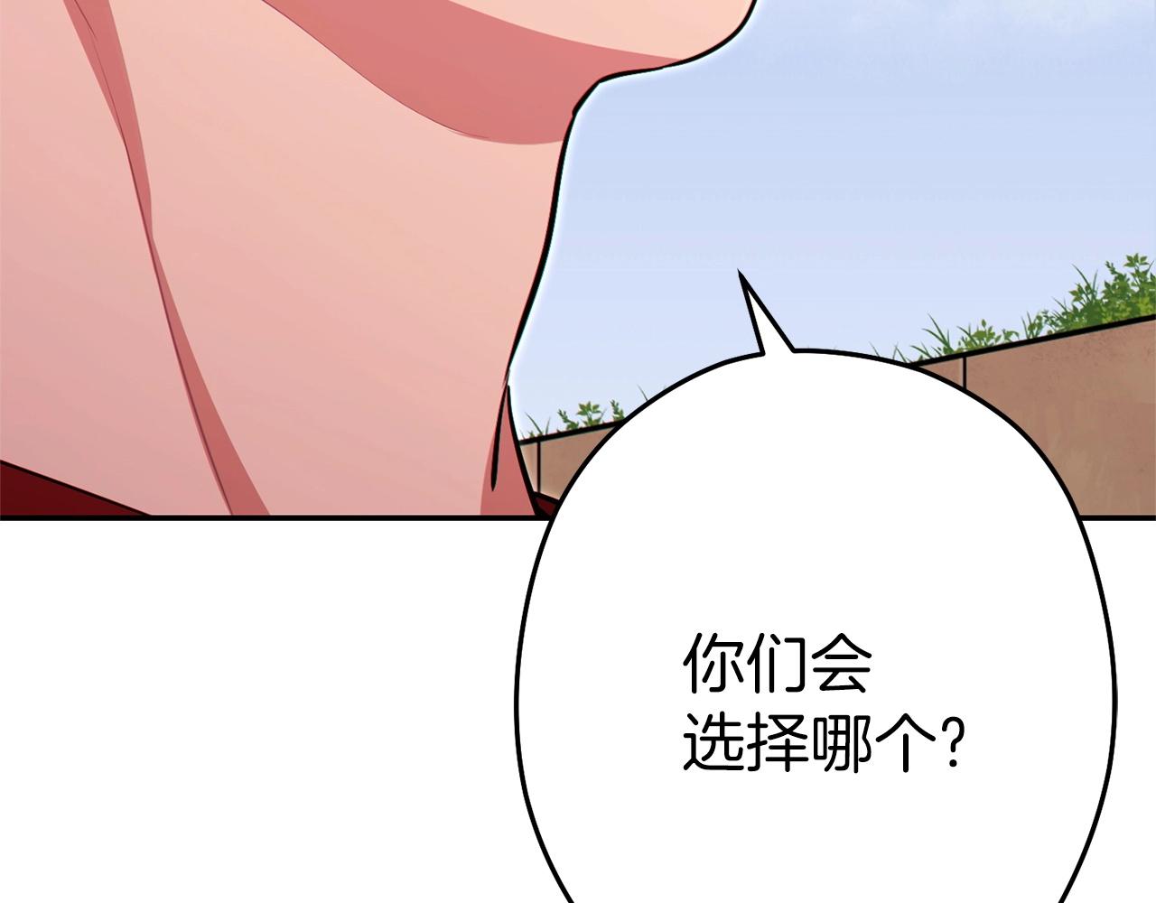 第124话 巴文超神啦！132