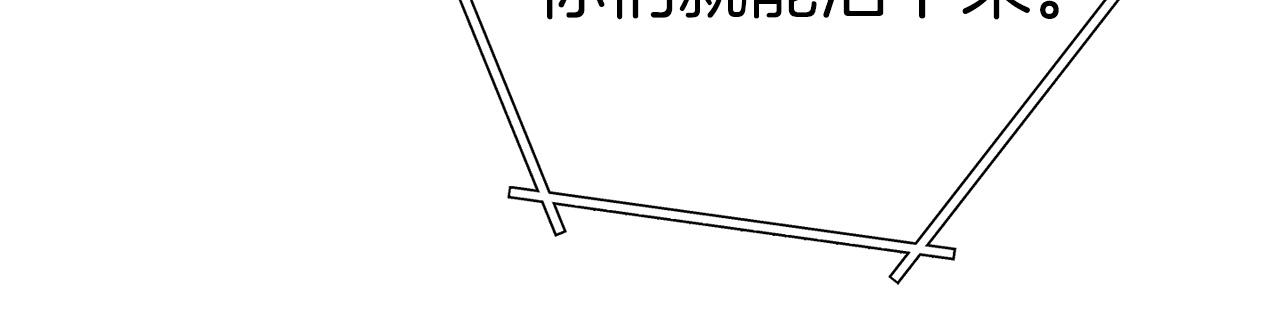 第124话 巴文超神啦！107