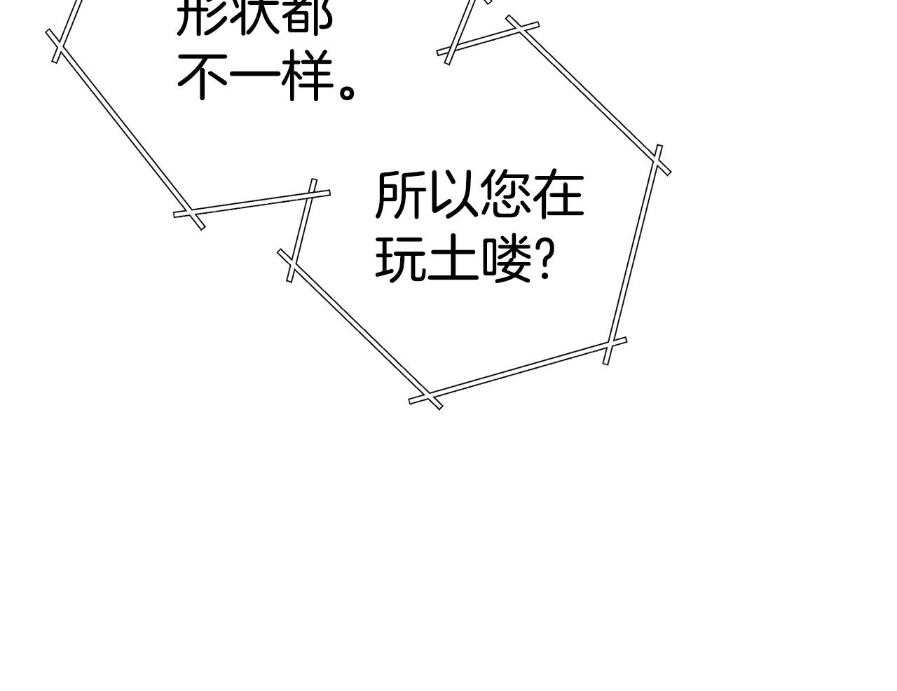 第98话 金牌辅助194