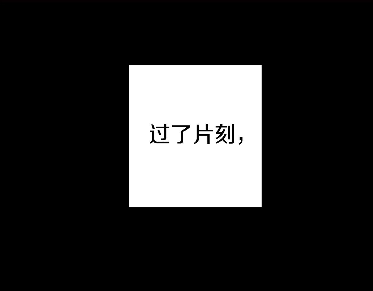 第99话 塞尔帕195