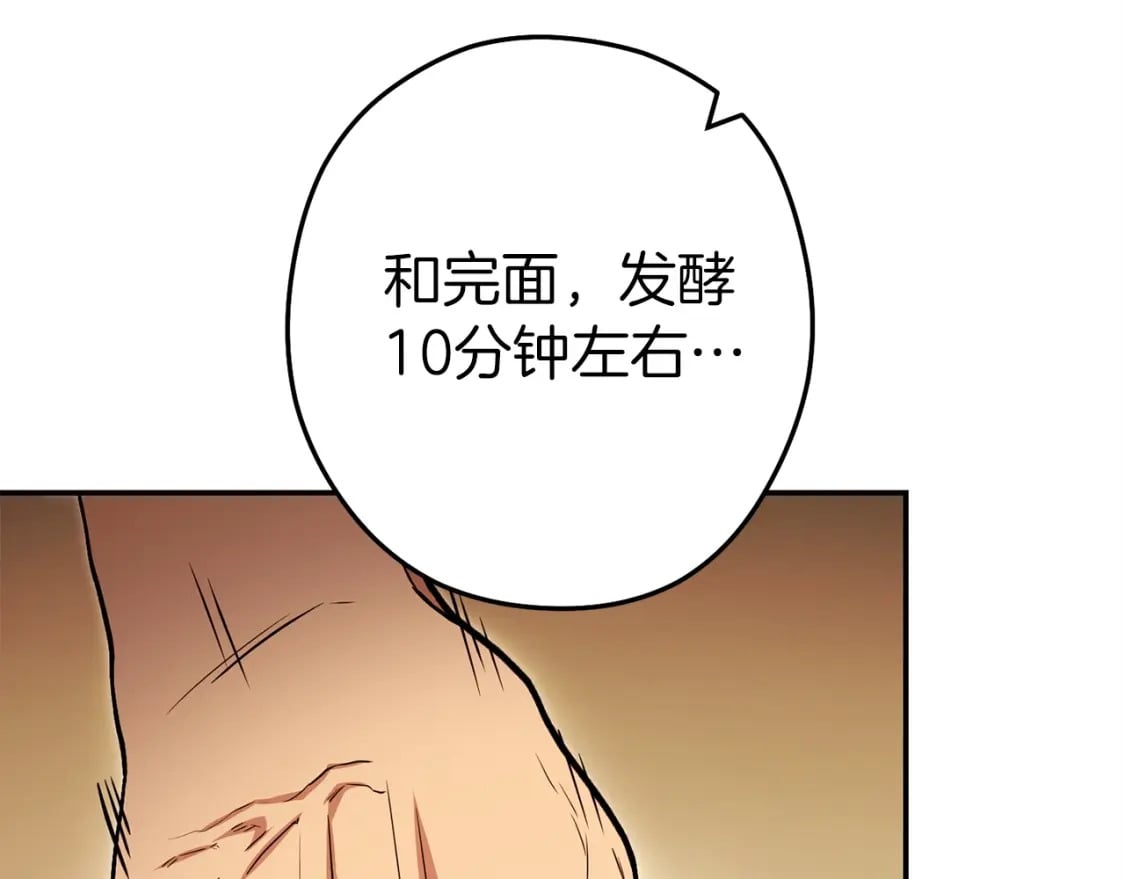 第146话 崩塌的空岛199