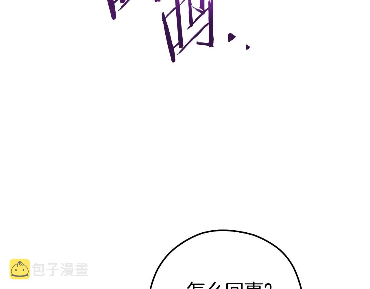 第136话 挂批的幸福地下城生活18