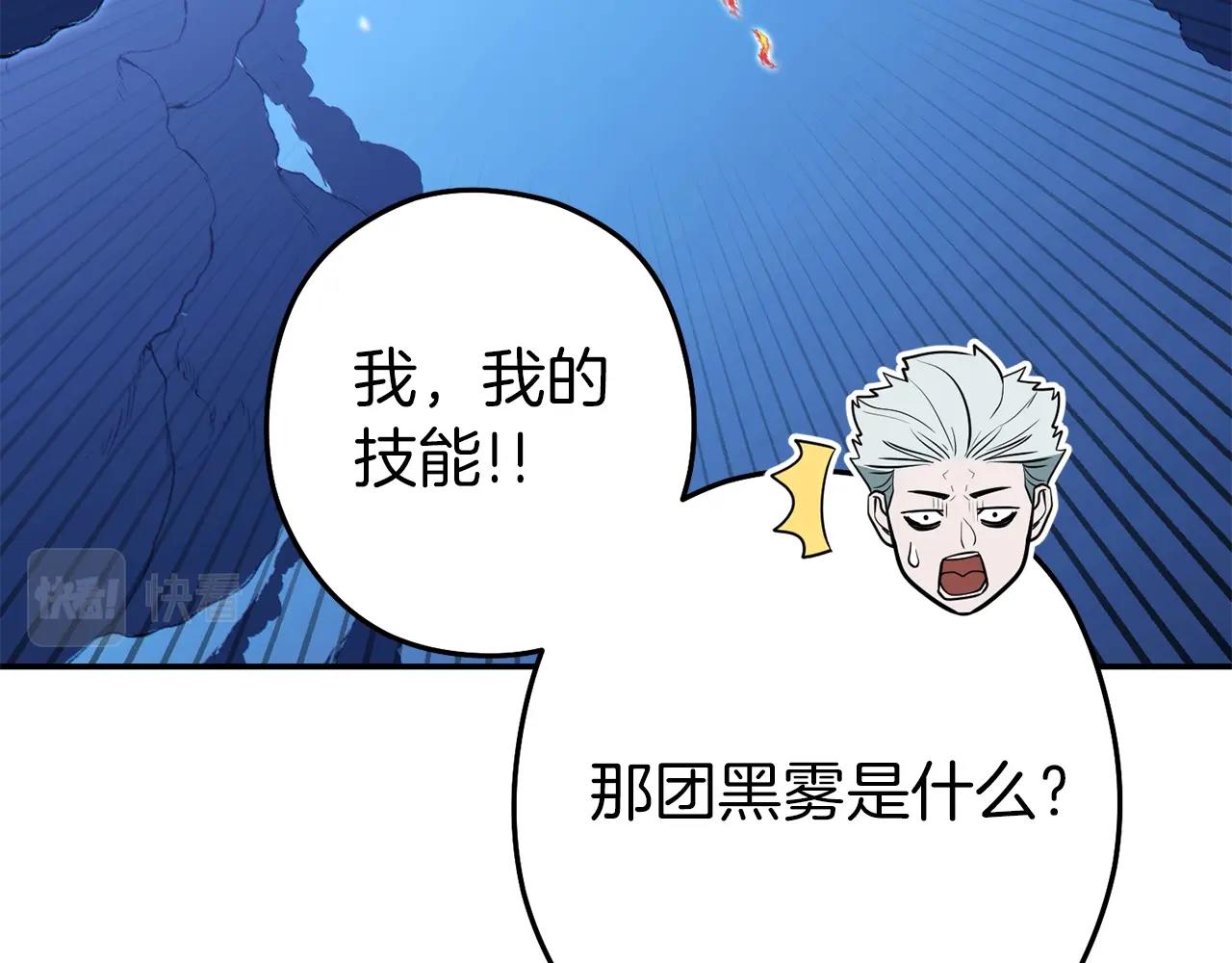 第119话 去吧！我的奴隶们144