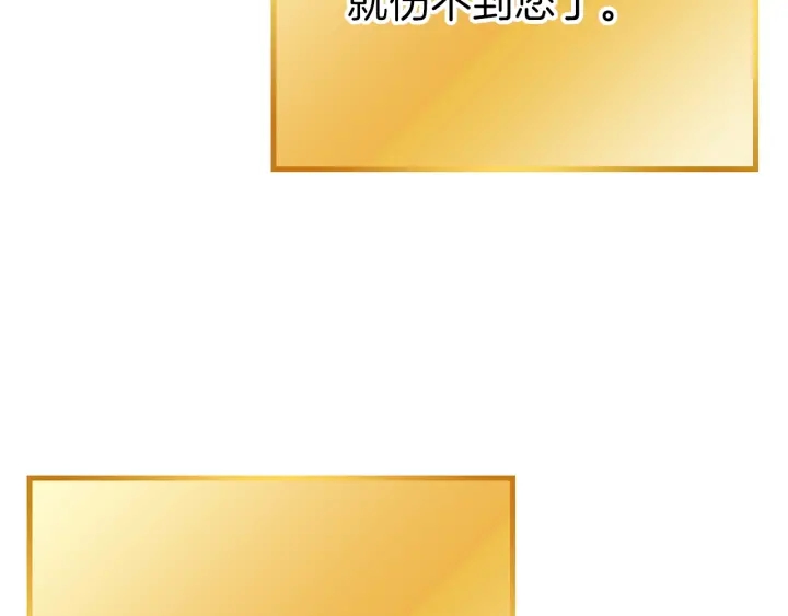 第78话 割麦子53