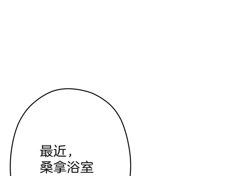 第85话 窝特ER麦LEN????164