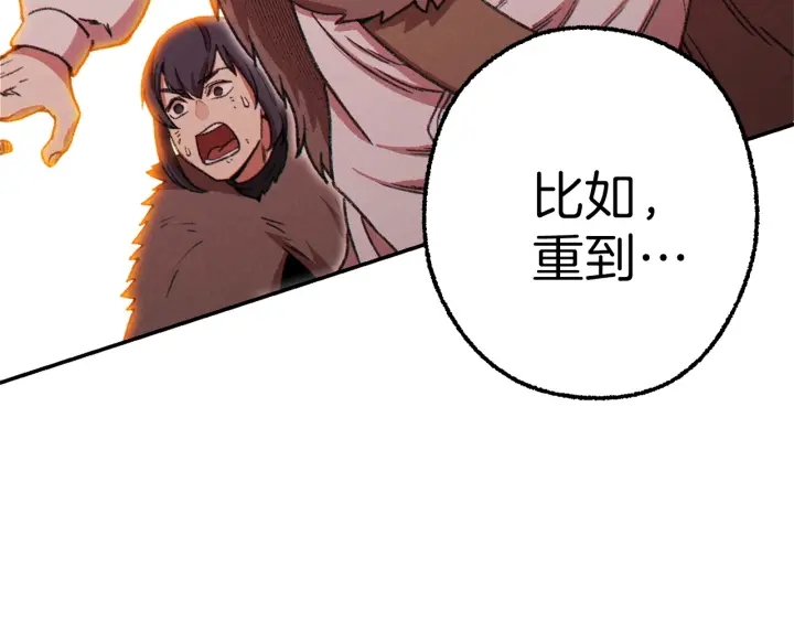 第65话 挂批之战！143