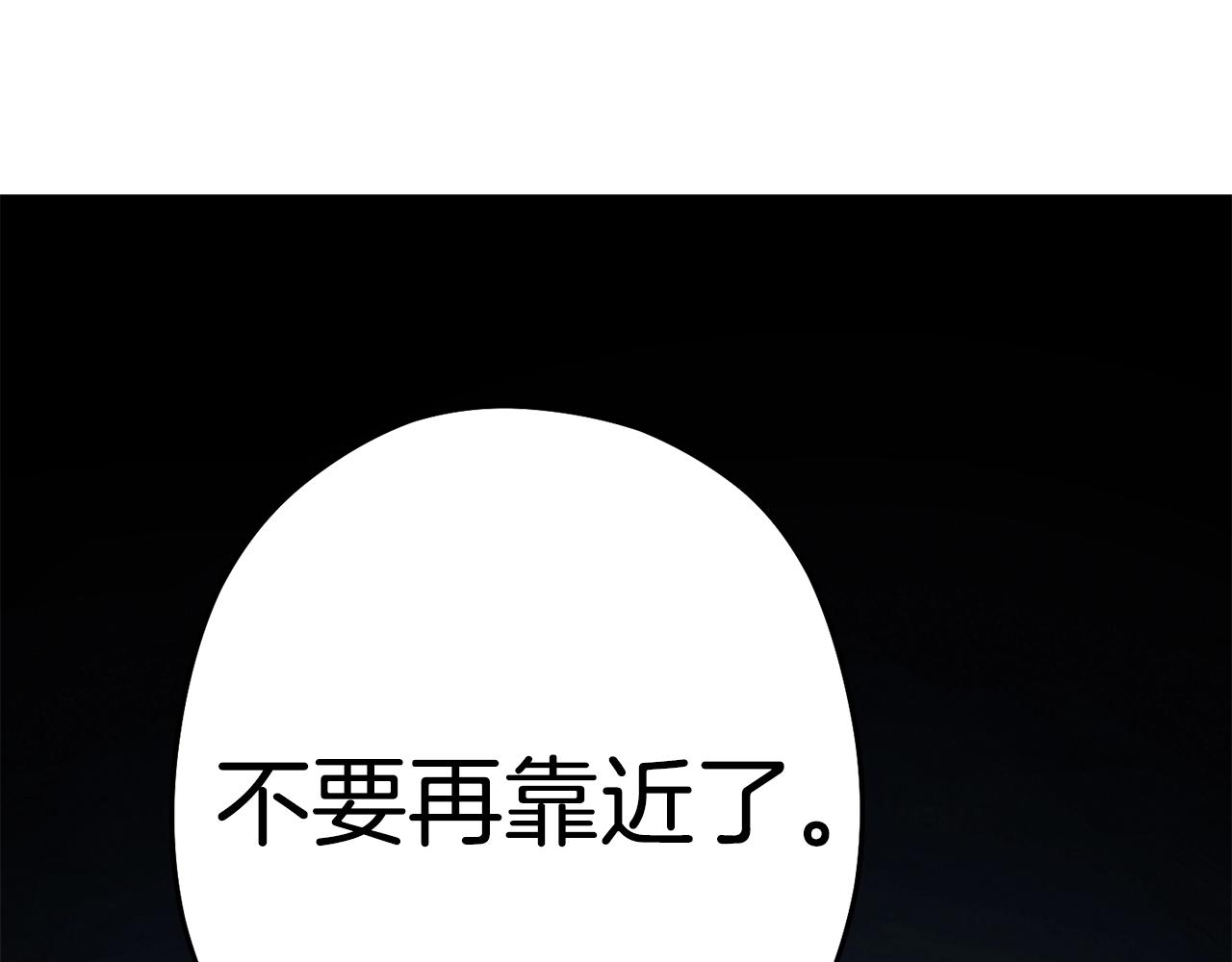 第101话 装腔作势的狮子93