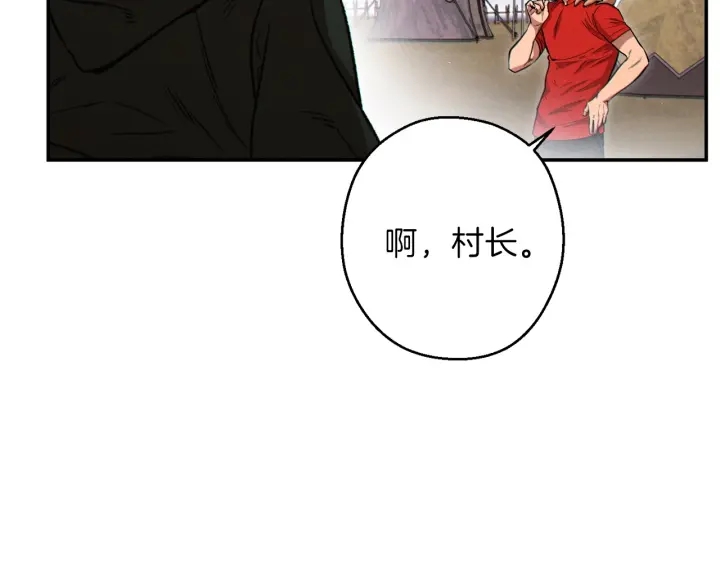 第62话 我只想躺赢174