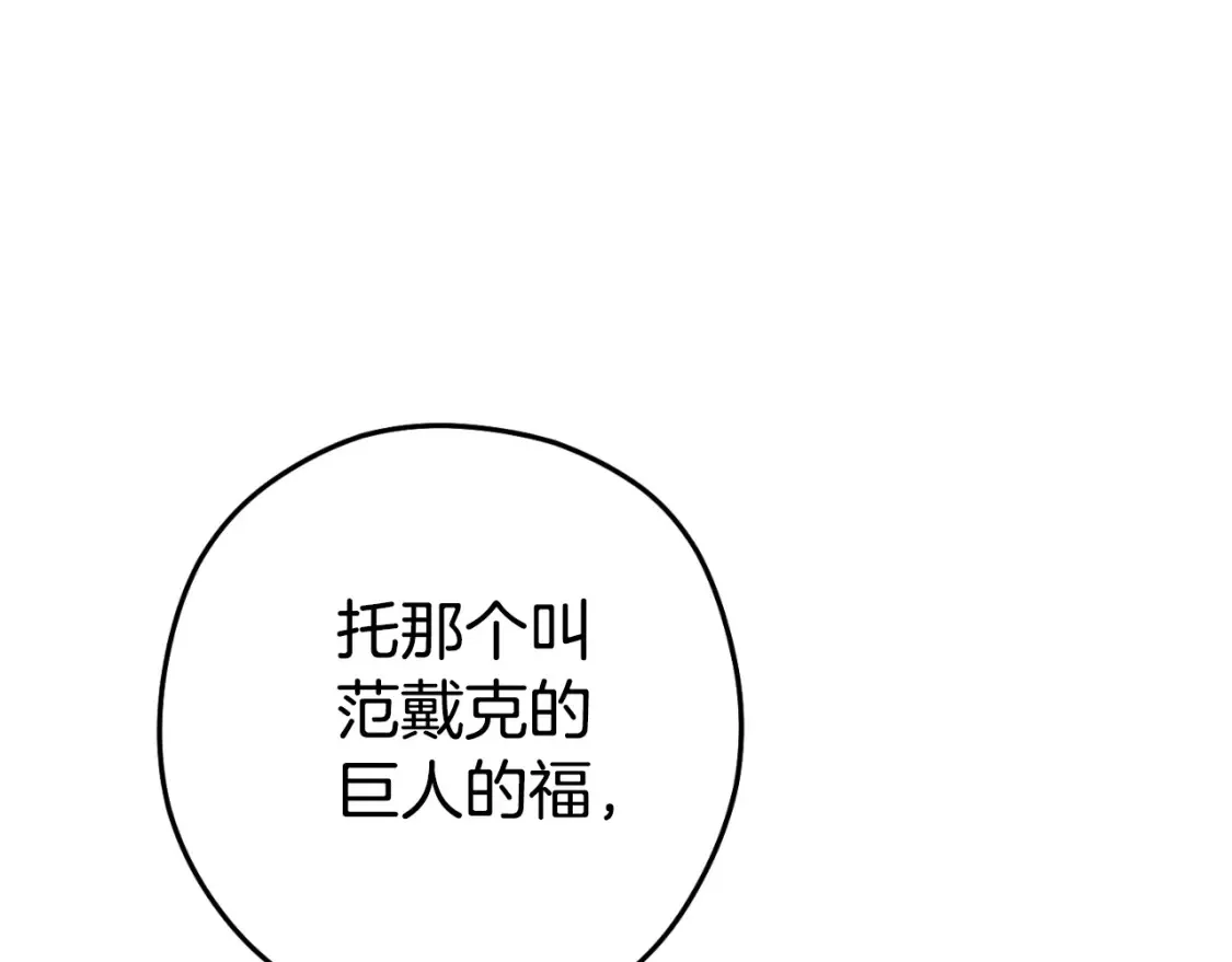 第165话 魔女的记忆139