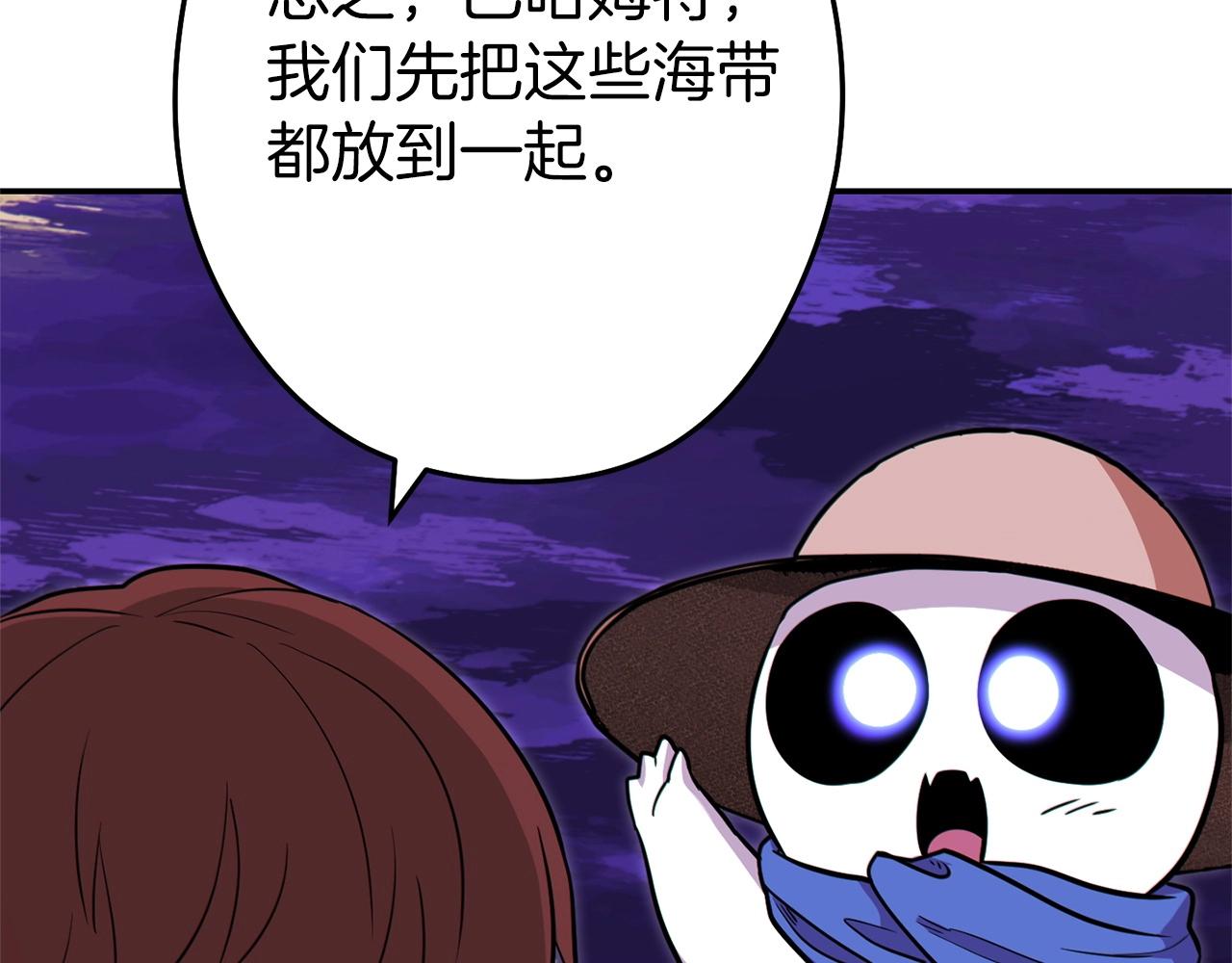 第113话 我谢谢你啊！106