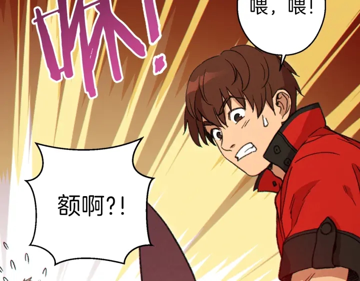 第57话 老爷子下跪67