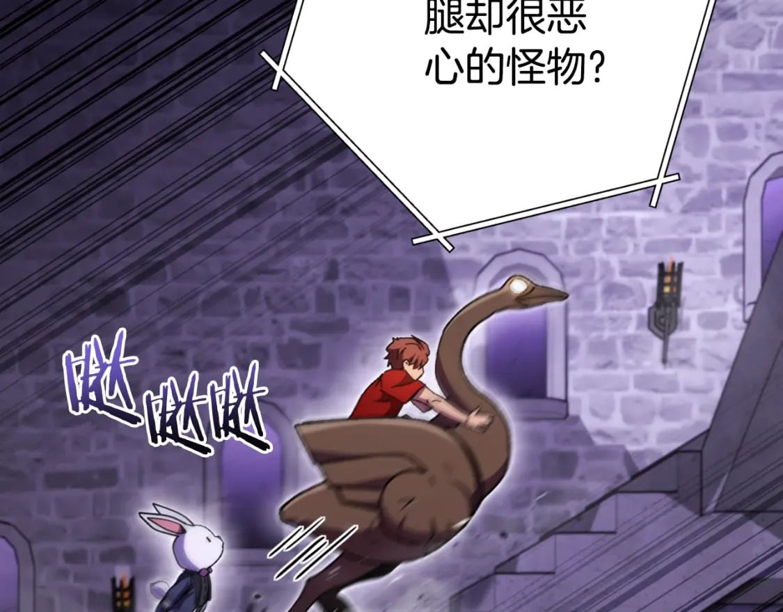 第161话 变态吧多温！171