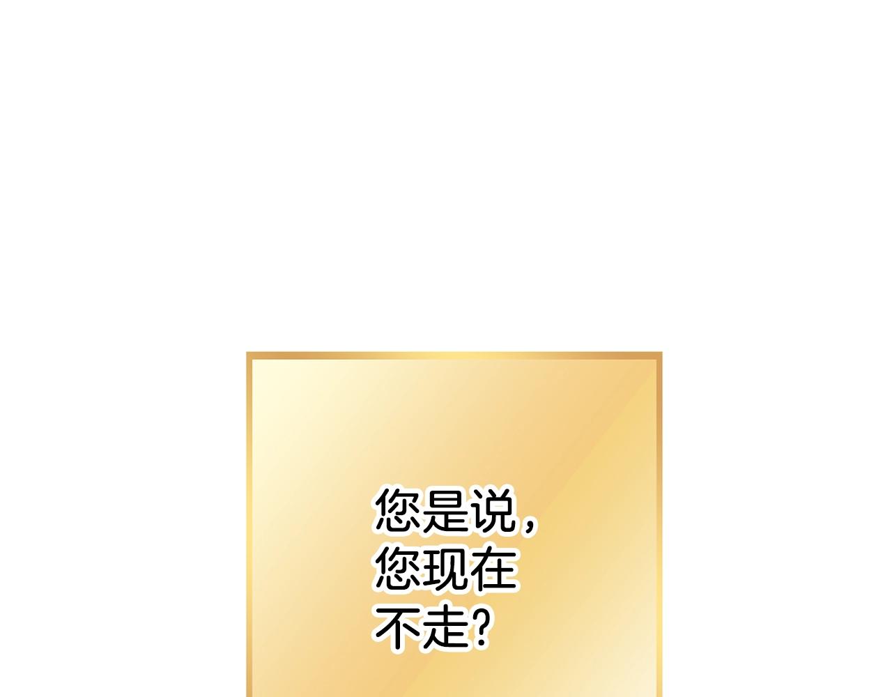第131话 道别！新的征程开始！19