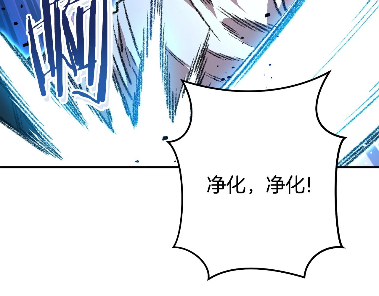 第136话 挂批的幸福地下城生活23