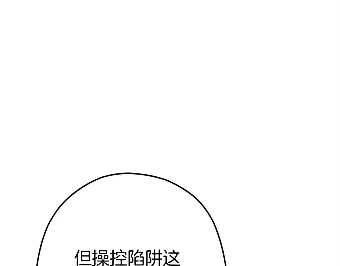 第127话 我诅咒你！！兔子！！！！！！！！！！！！！！！！79
