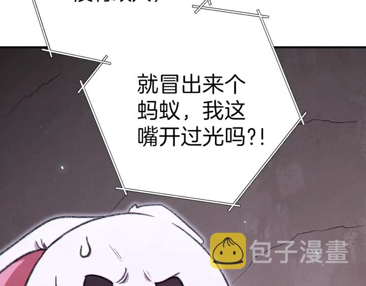 第68话 赤身狩猎！近战肉搏！5