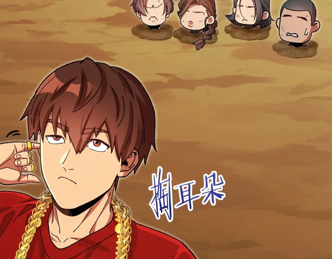 第155话 开挂玩家砍瓜切菜215