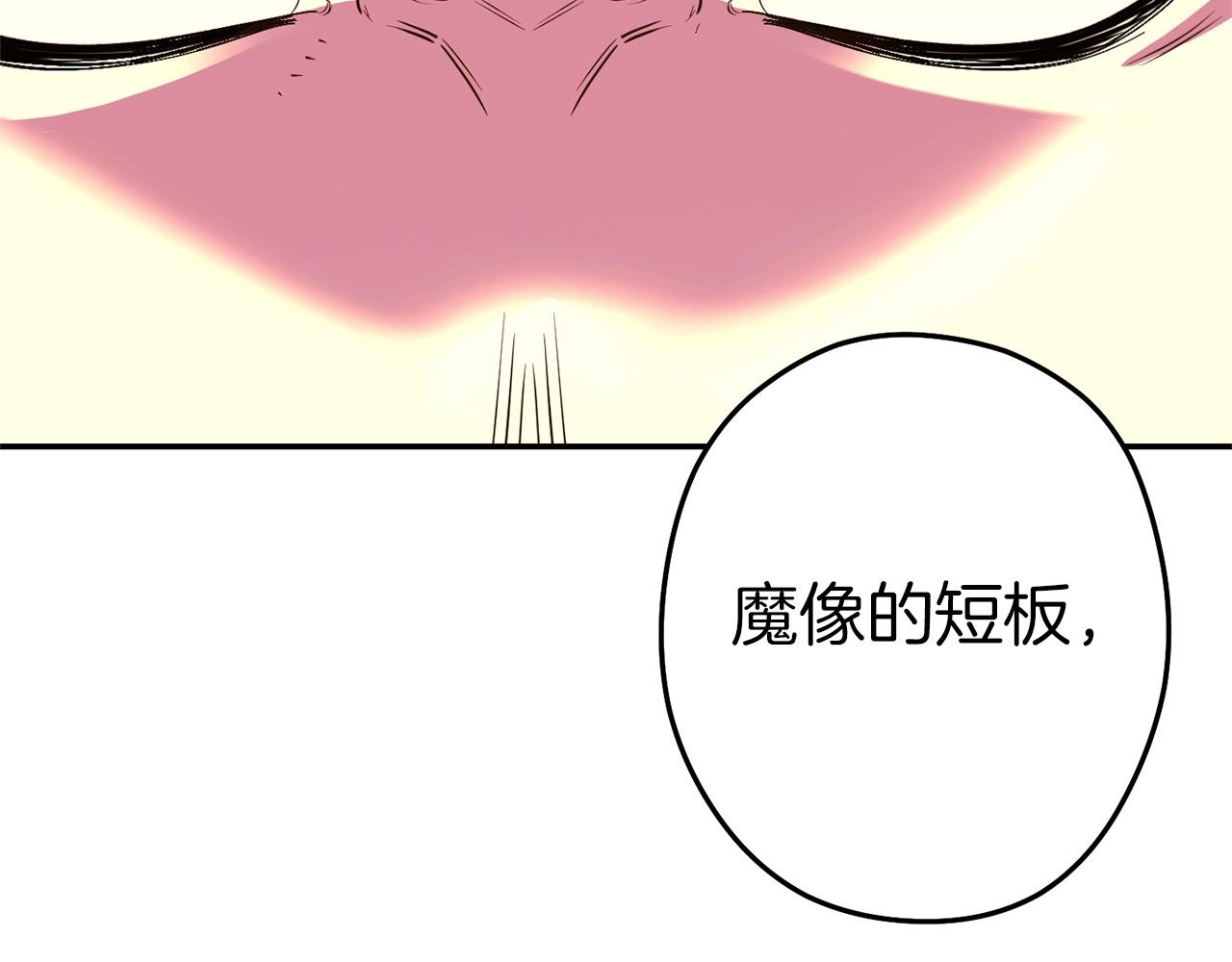 第117话 压迫感拉满了????35