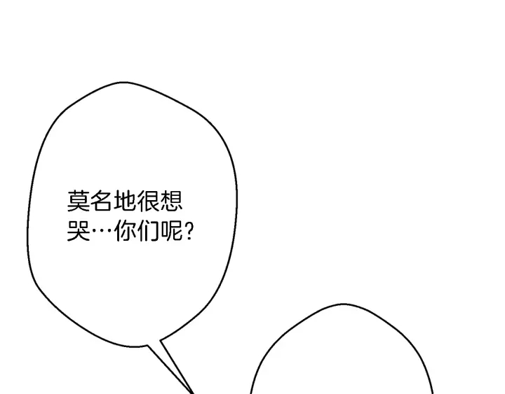 第46话 重逢之时123