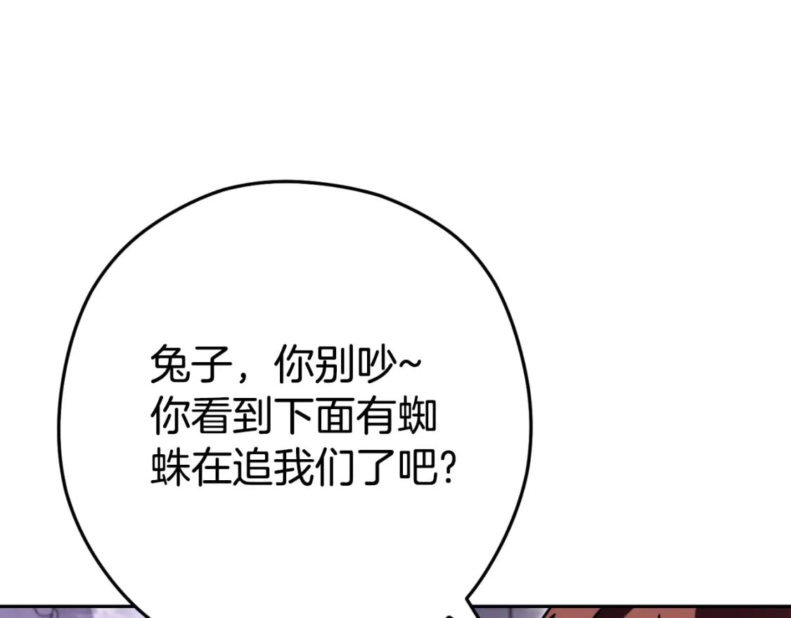 第161话 变态吧多温！162